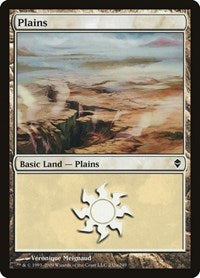 Plains 232a (232a) - Zendikar