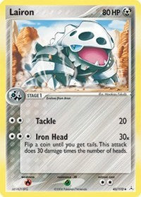 Lairon (45/110) - Holon Phantoms