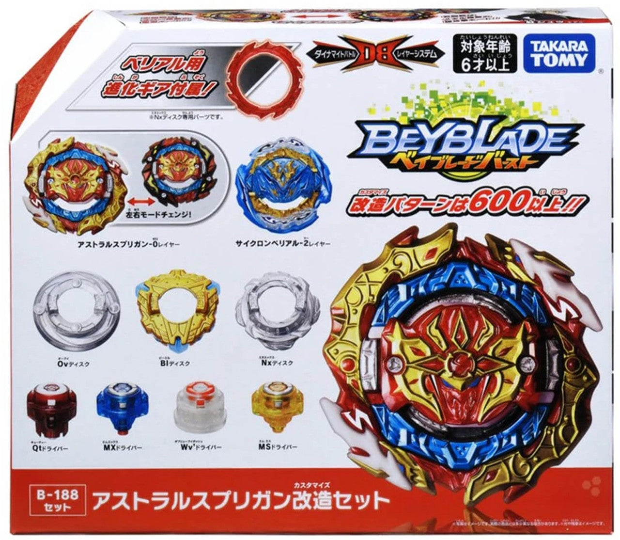 TAKARA TOMY Beyblade Burst DB Astral Spriggan / Spryzen Customize Set B-188