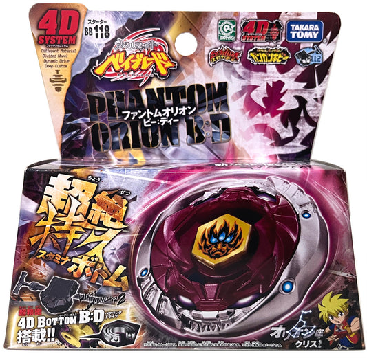 TAKARA TOMY Phantom Orion B:D Metal Fusion Fury Beyblade BB-118