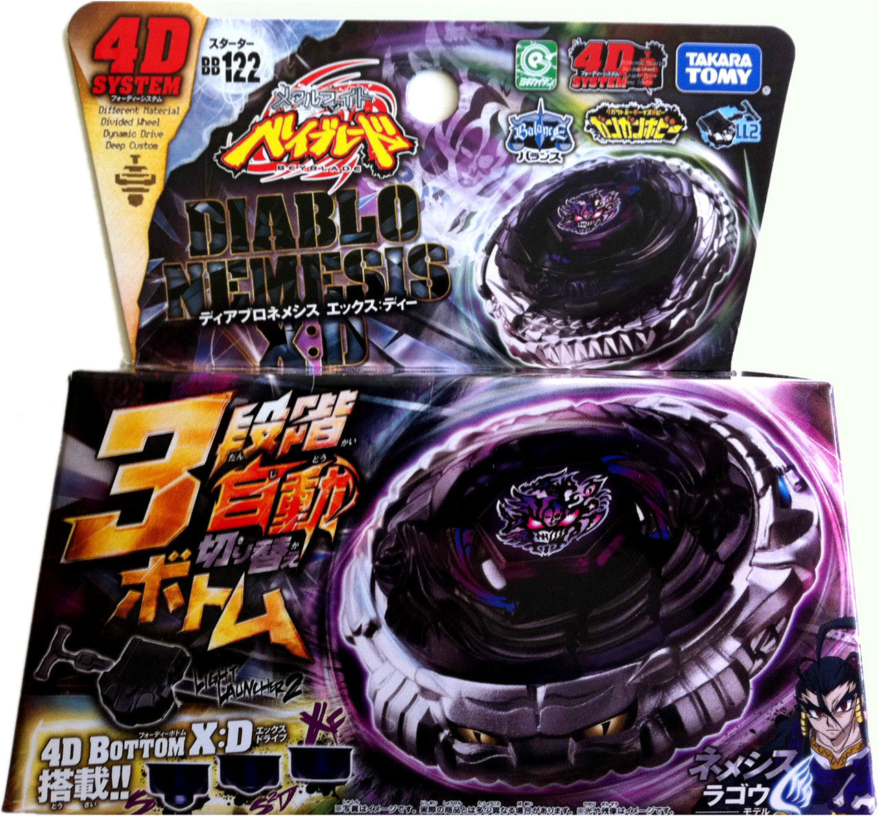 Diablo Nemesis X:D Metal Fury Beyblade Starter BB-122