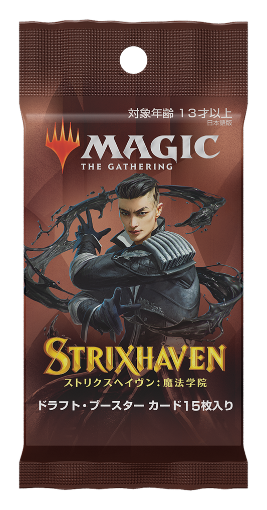 Strixhaven: School of Mages [Japanese] - Draft Booster Pack